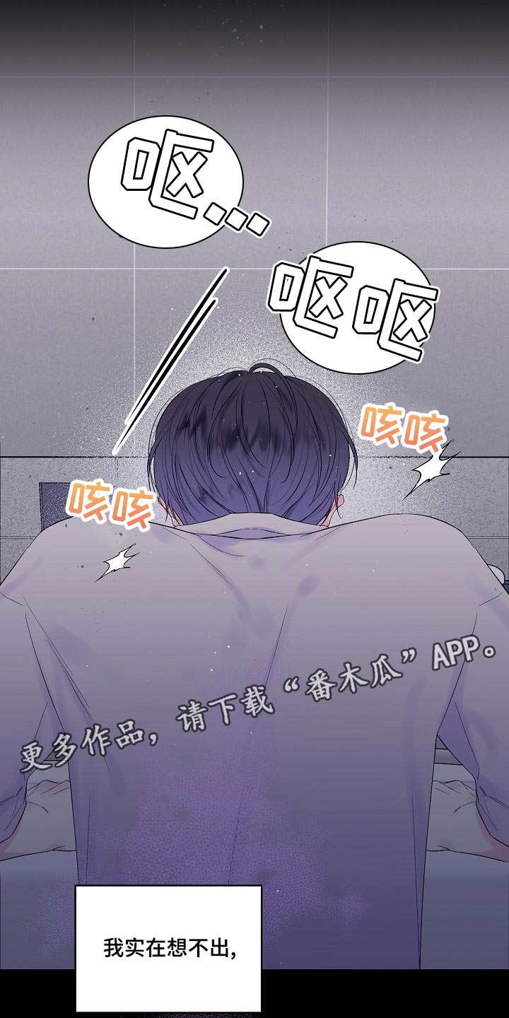 第17章：残忍23