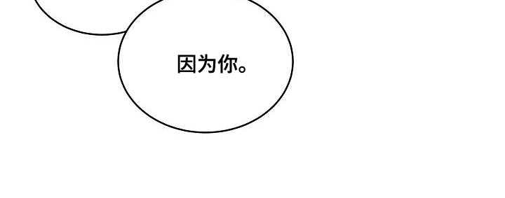 第86章：我一直忍着13