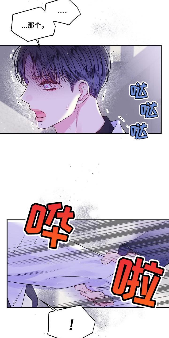 第85章：一个人面对21