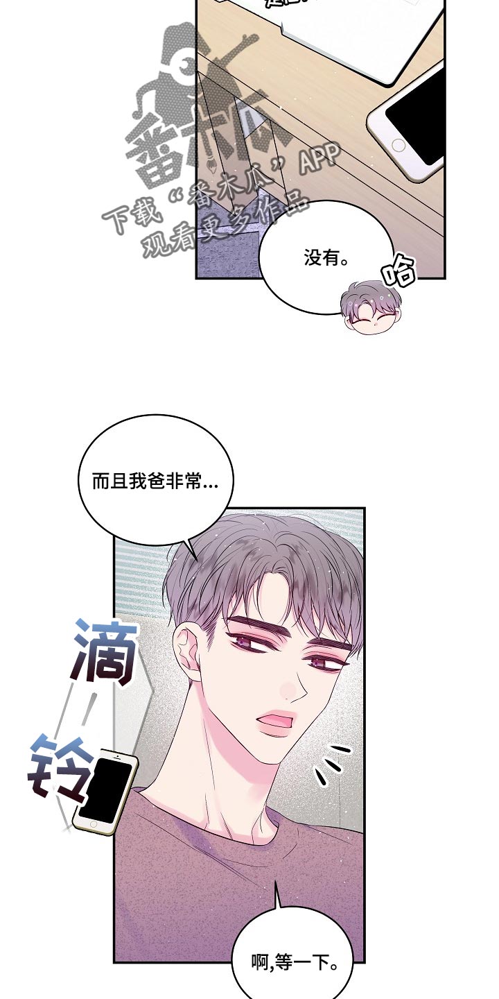 第40章：日程安排14