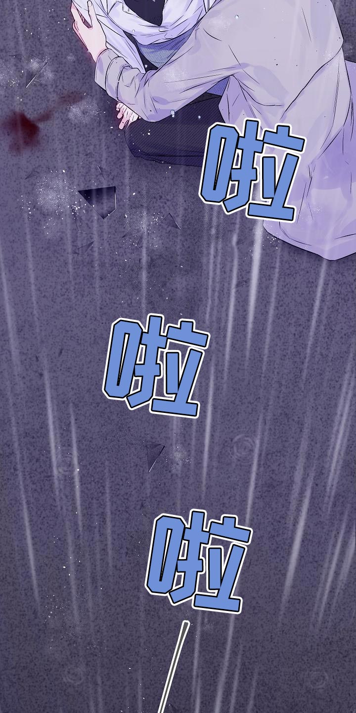 第89章：不能泄气9