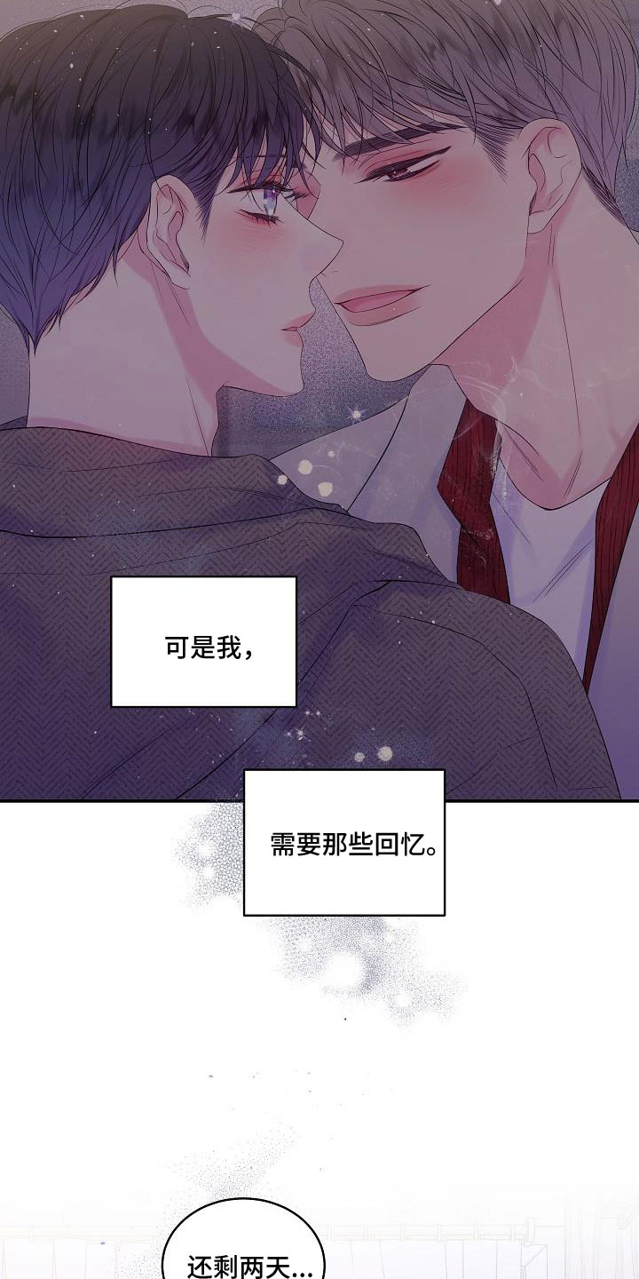 第70章：无人接听12