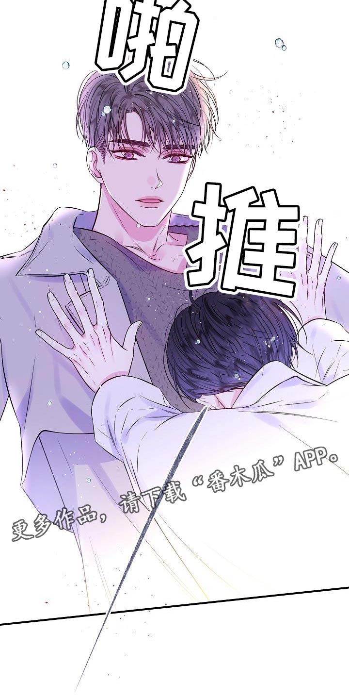 第88章：想报答22