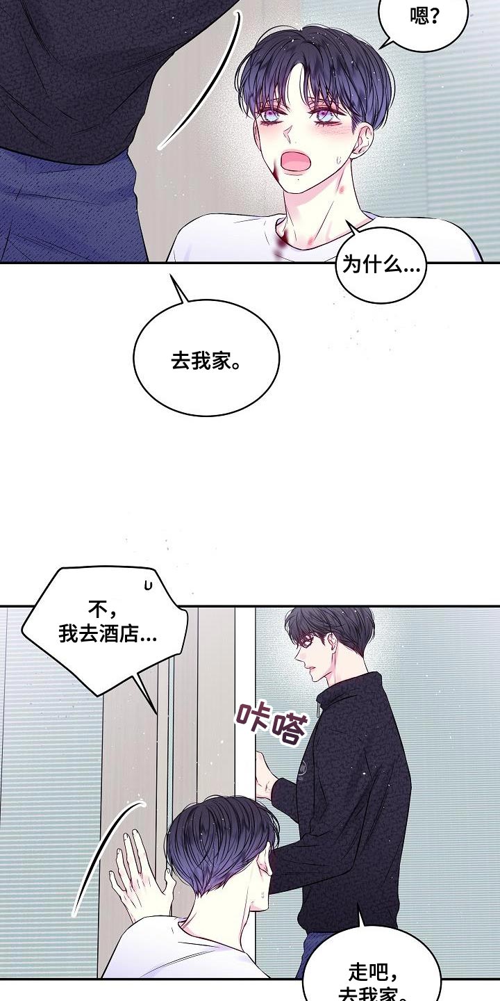 第77章：承受25