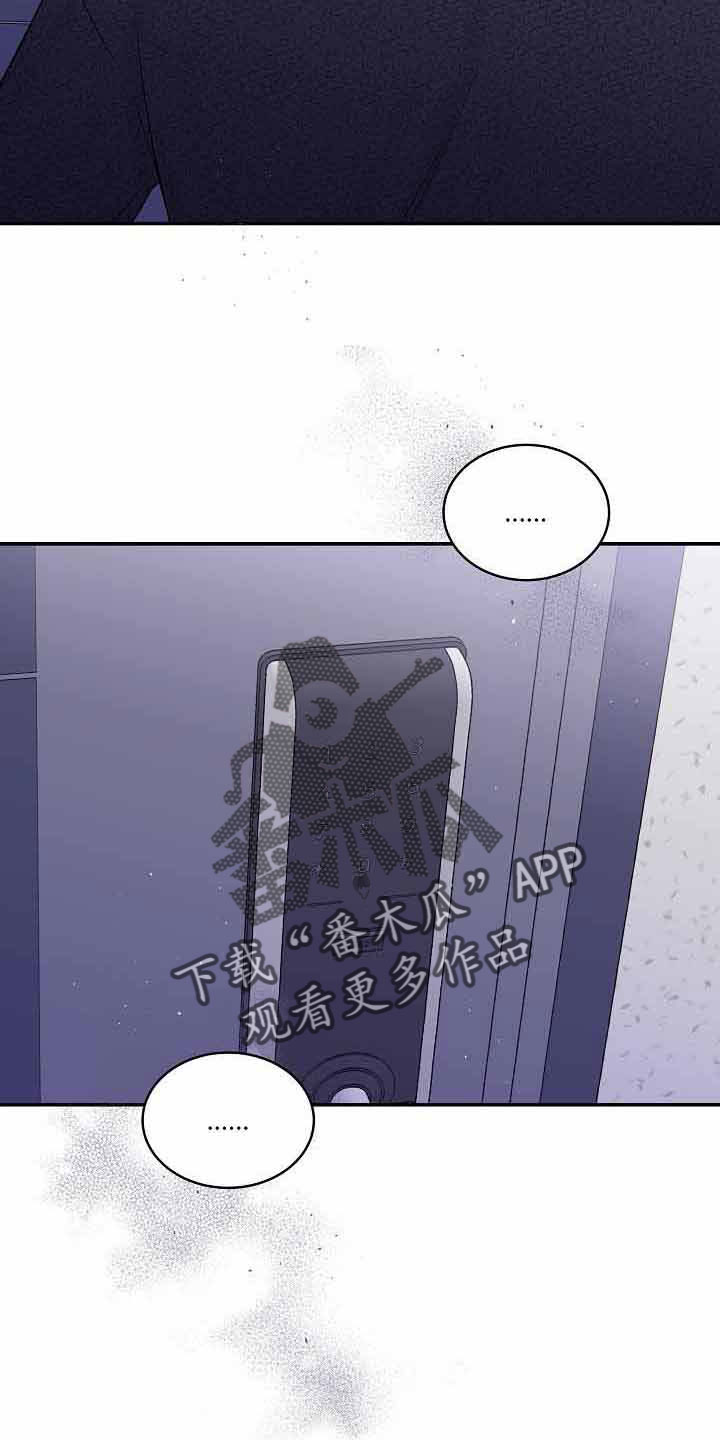 第76章：不会又出事了吧32