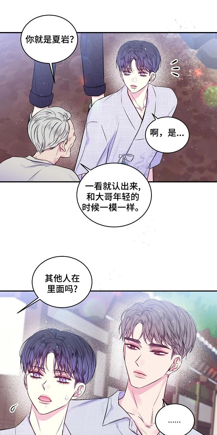 第54章：朋友11