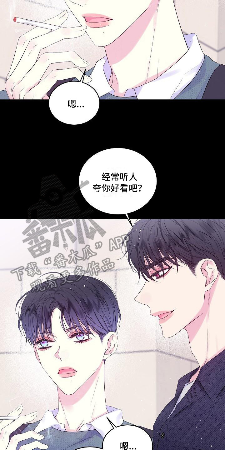 第14章：心情复杂22