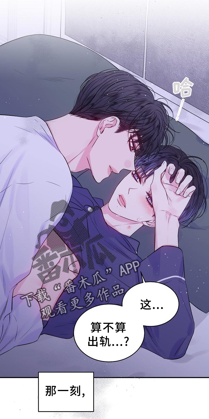 第80章：别哭5