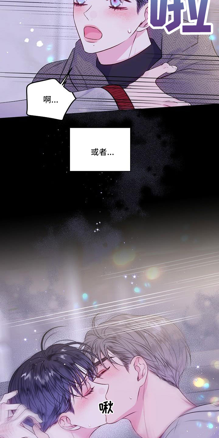 第68章：想你永远不离开28