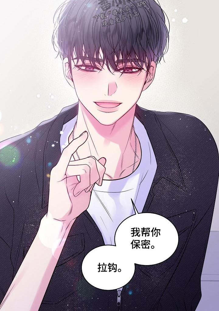 第52章：怎么选择8