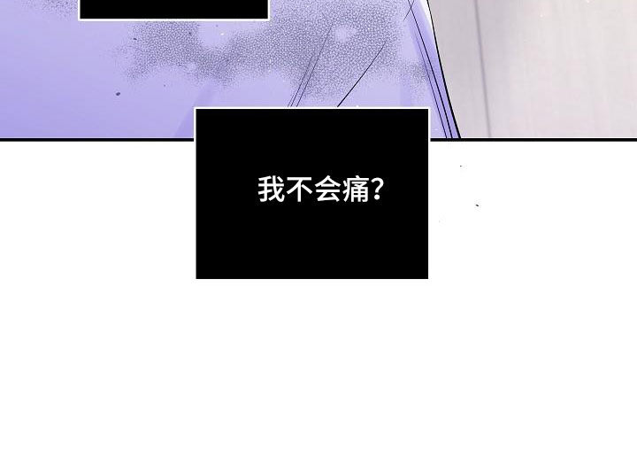 第75章：什么都做不了6