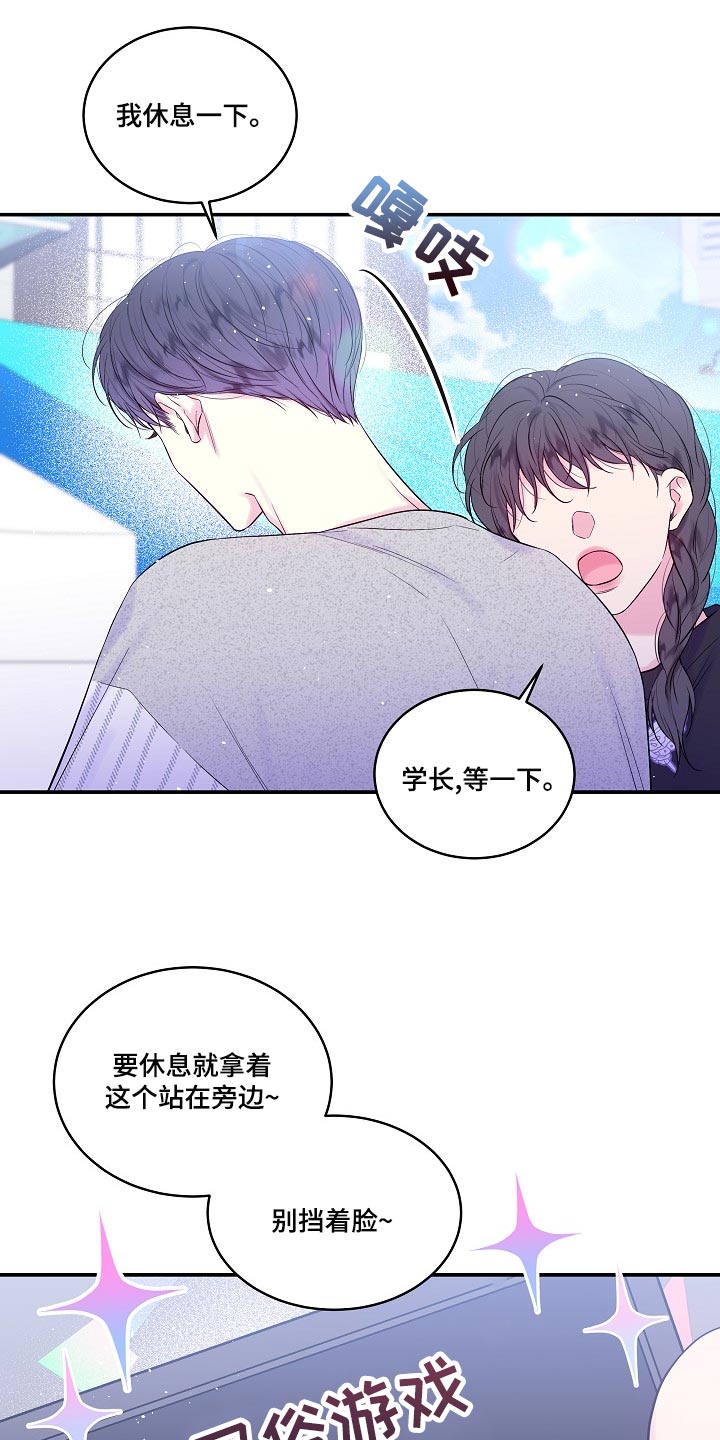 第41章：给你涂药9