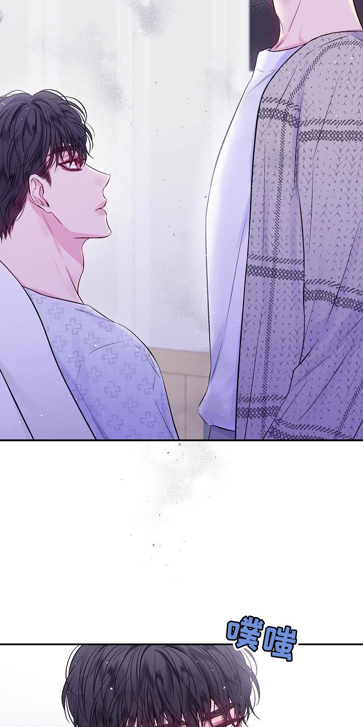 第90章：我早就该有所察觉7