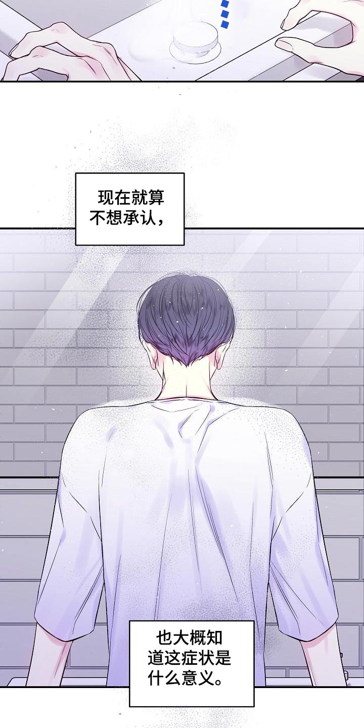 第50章：变化6