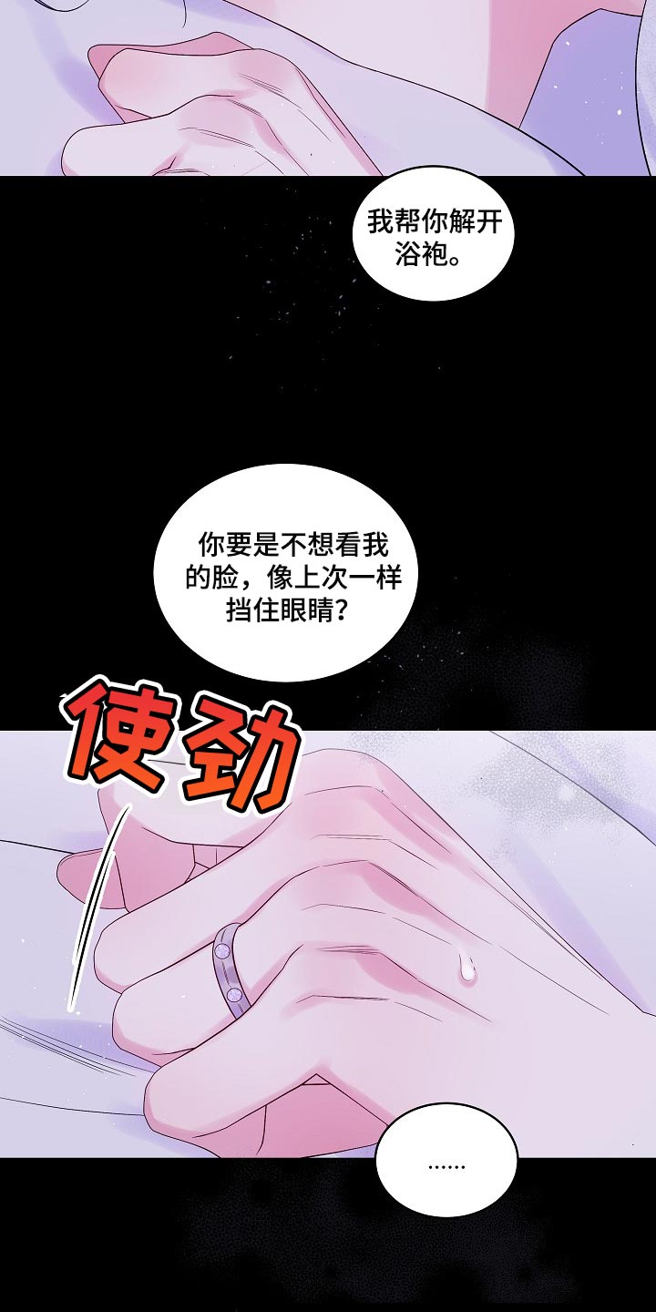 第23章：习惯6