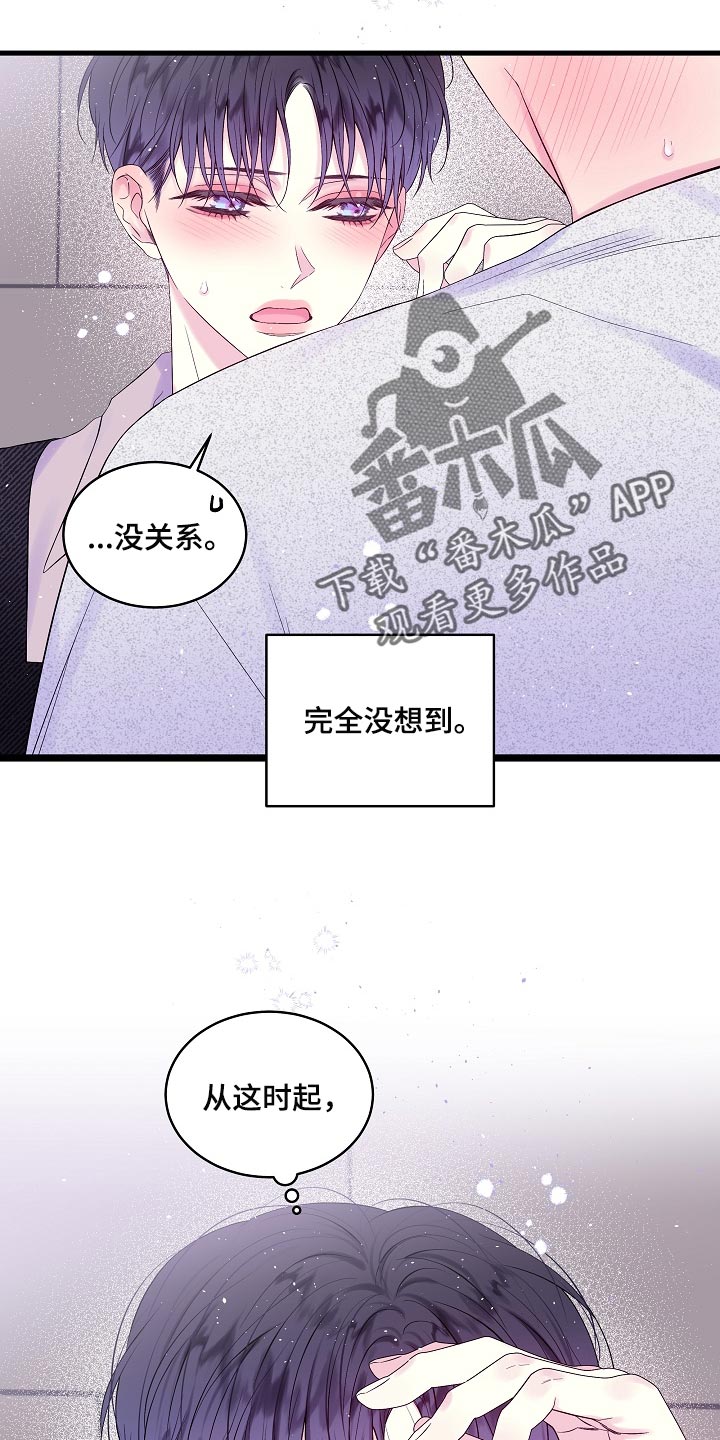 第22章：他喜欢我的头发18