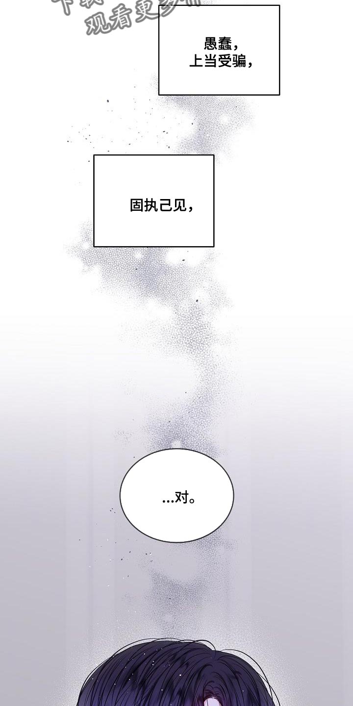 第91章：同样处境16