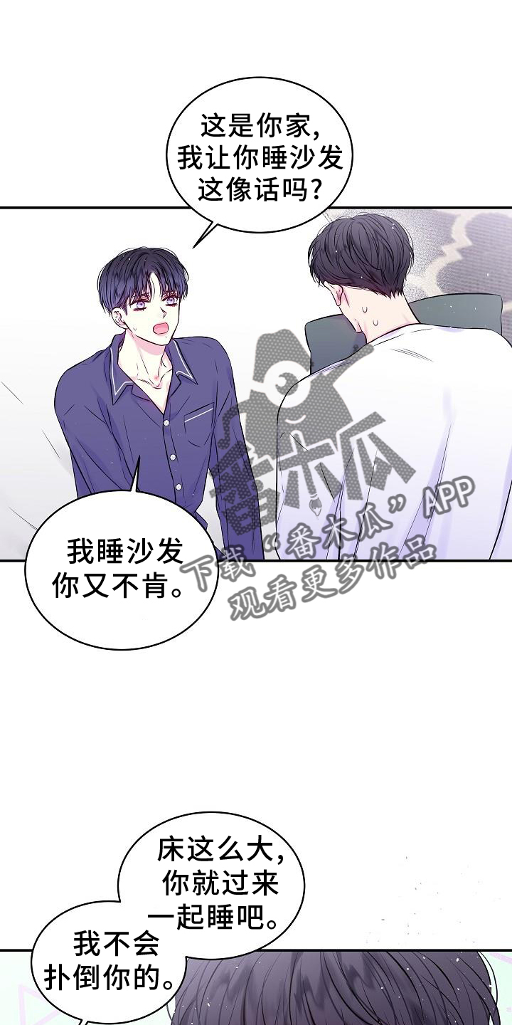 第79章：赋予9