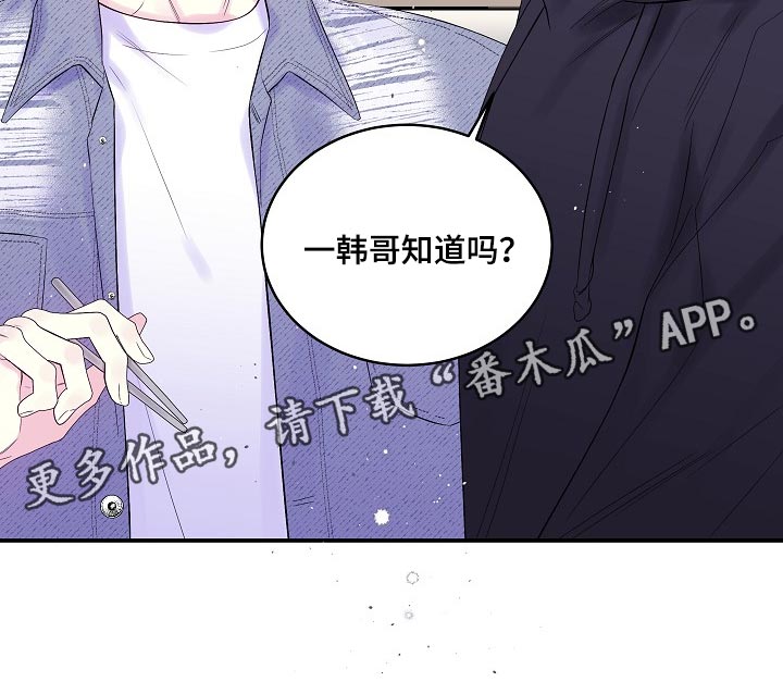 第20章：一事无成24