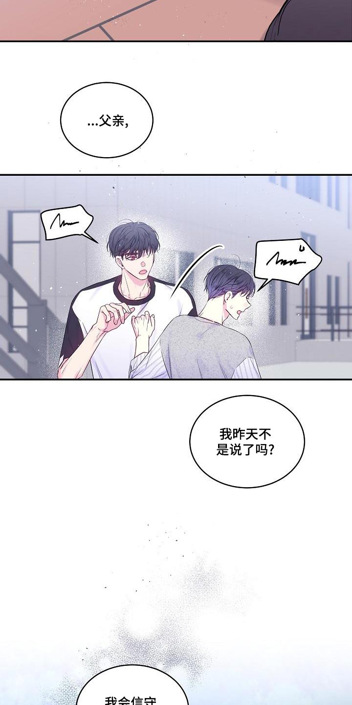 第44章：给我一点时间10