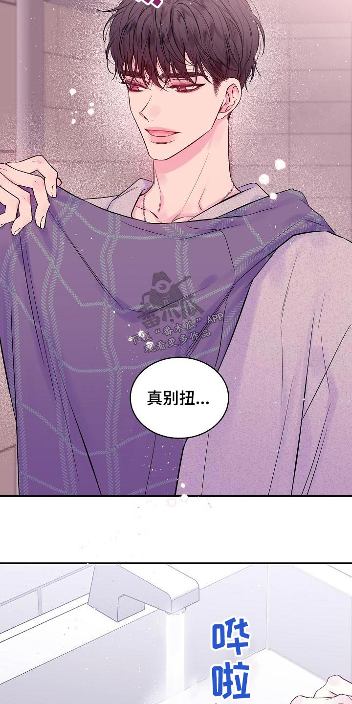 第50章：变化5