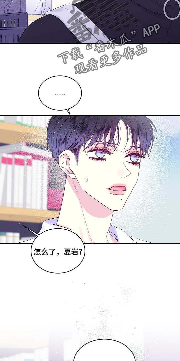 第28章：能看到的人只有我15