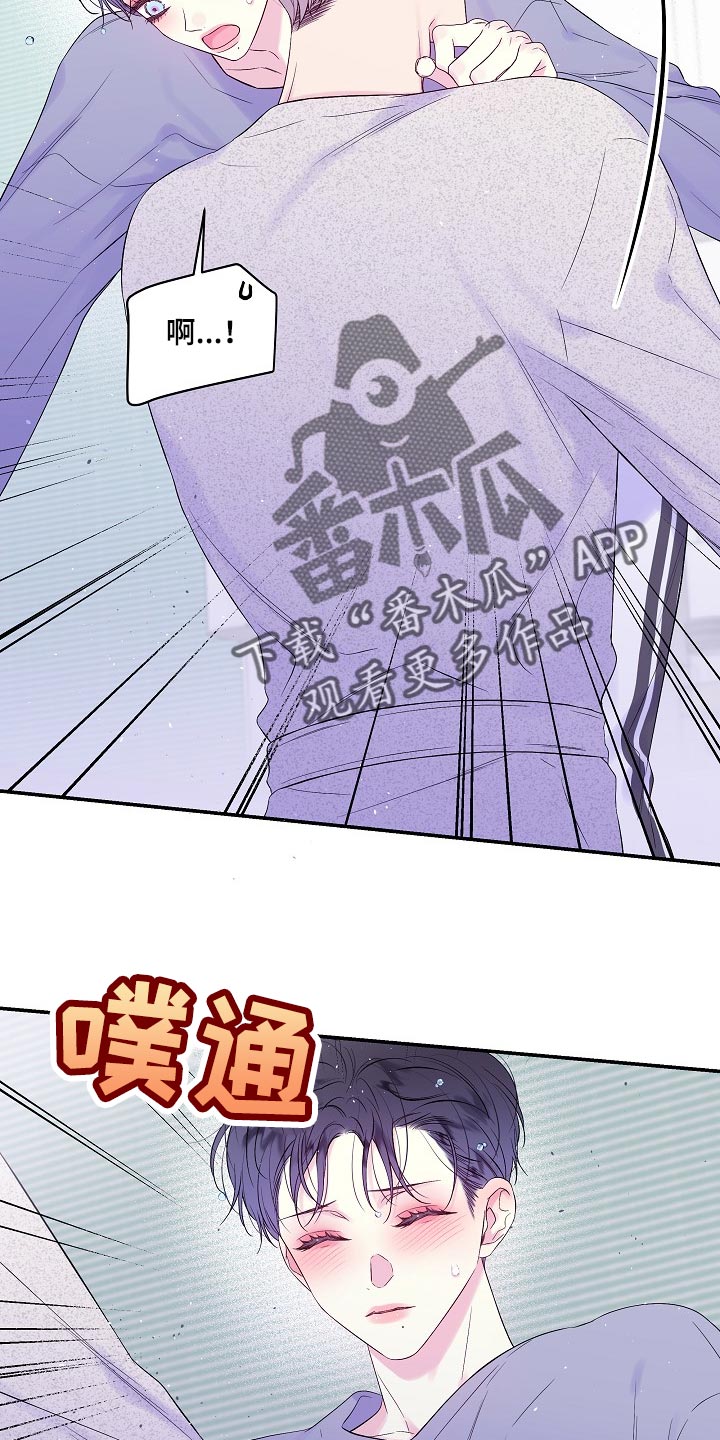 第35章：看穿所有心思7