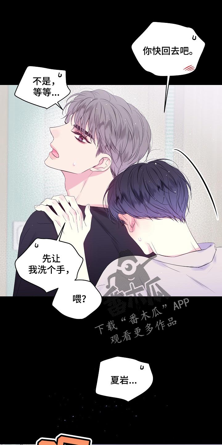 第17章：残忍8
