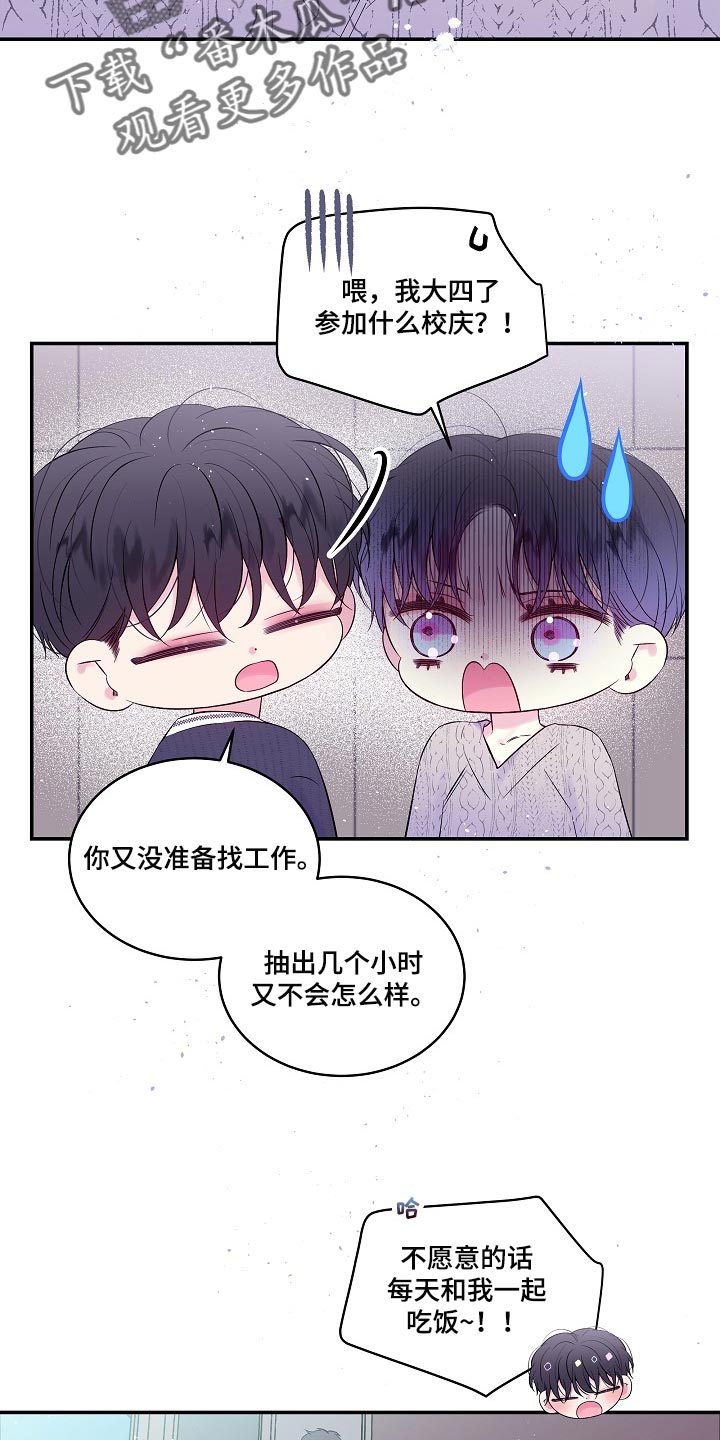 第38章：利息22