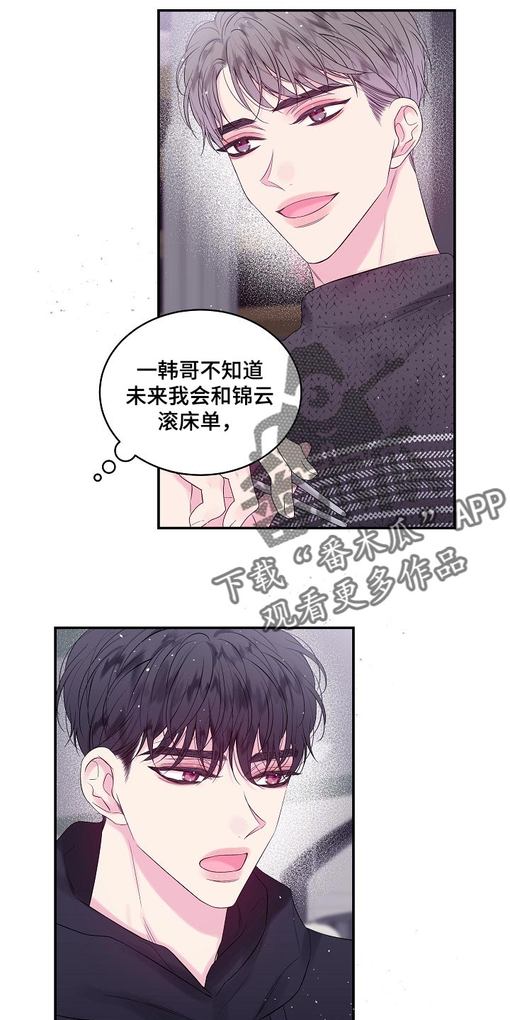 第20章：一事无成19