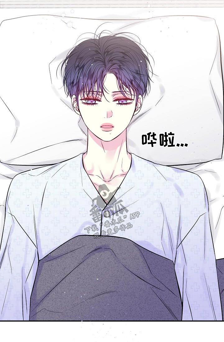 第57章：怎么了24
