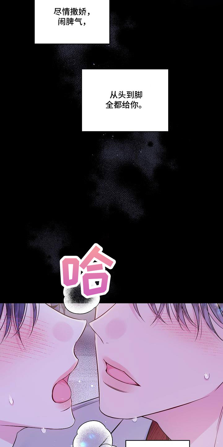第68章：想你永远不离开30