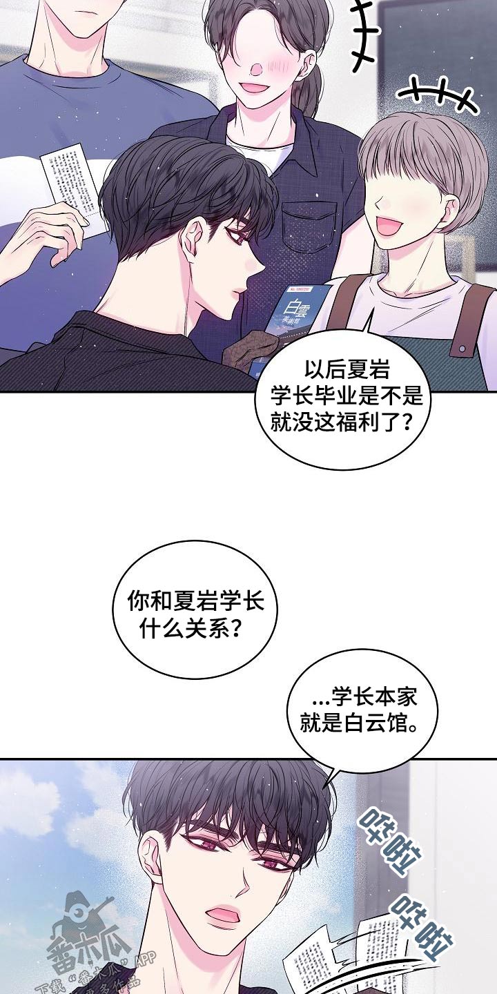 第51章：美术馆21