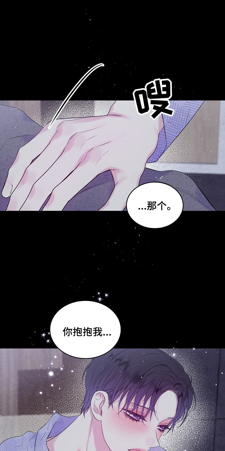 第1章：无法改变的命运13