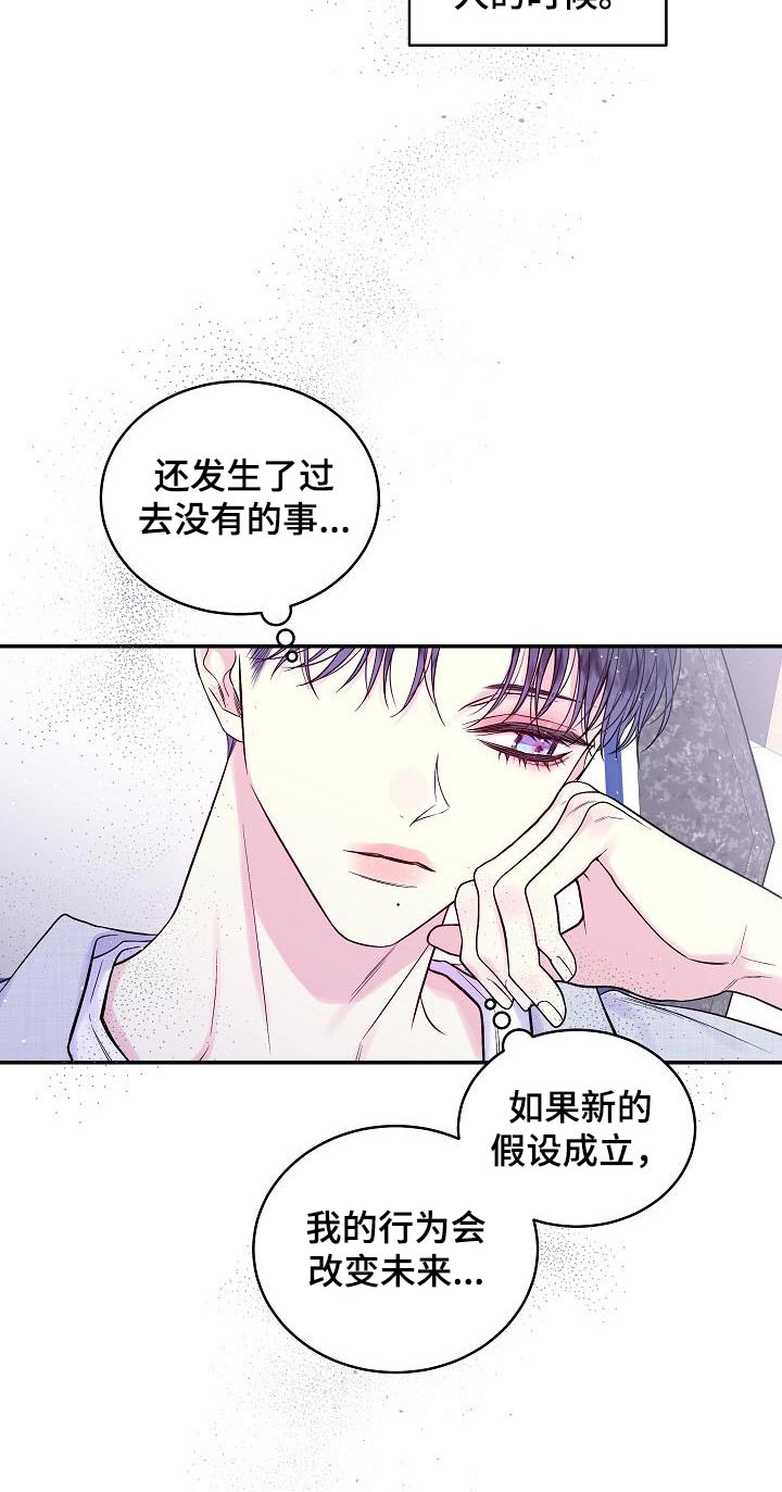 第52章：怎么选择16