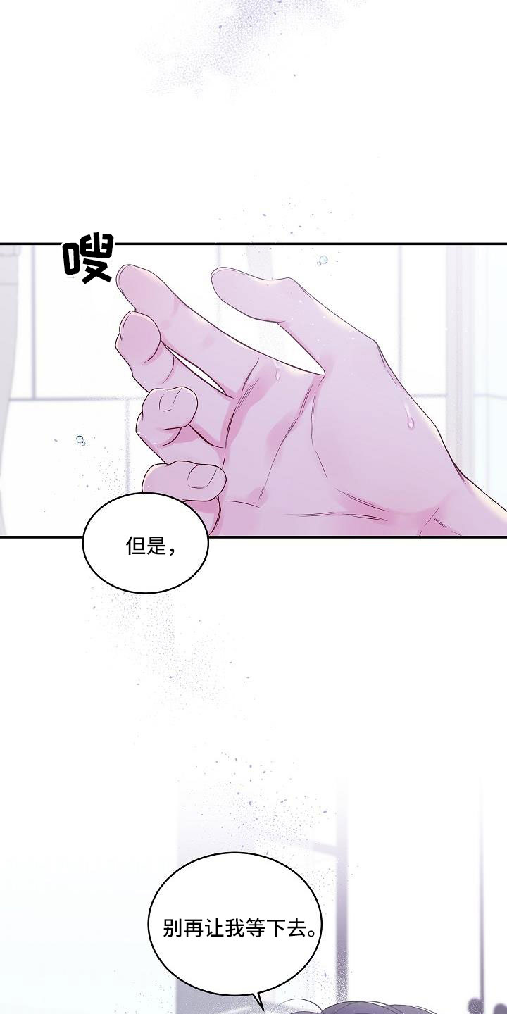 第69章：我爱他12