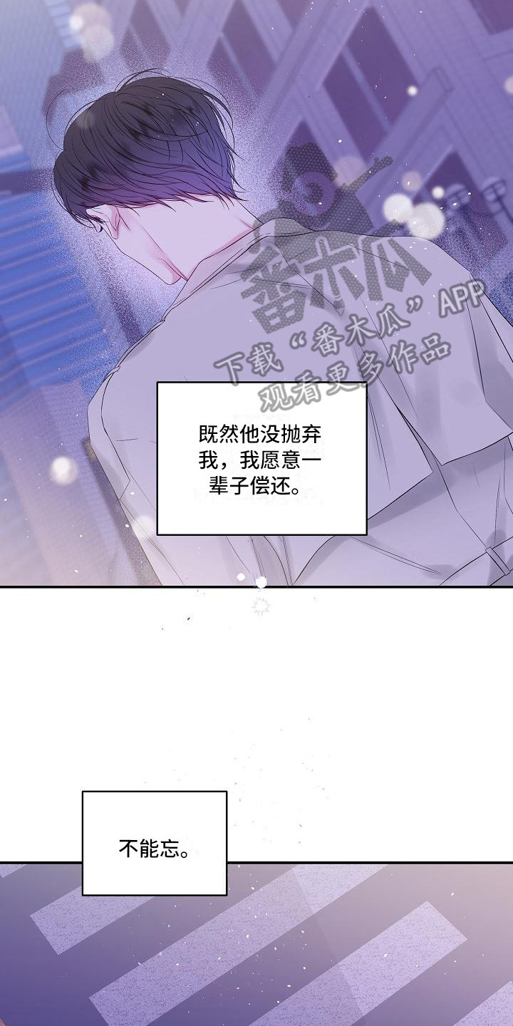 第10章：事故7