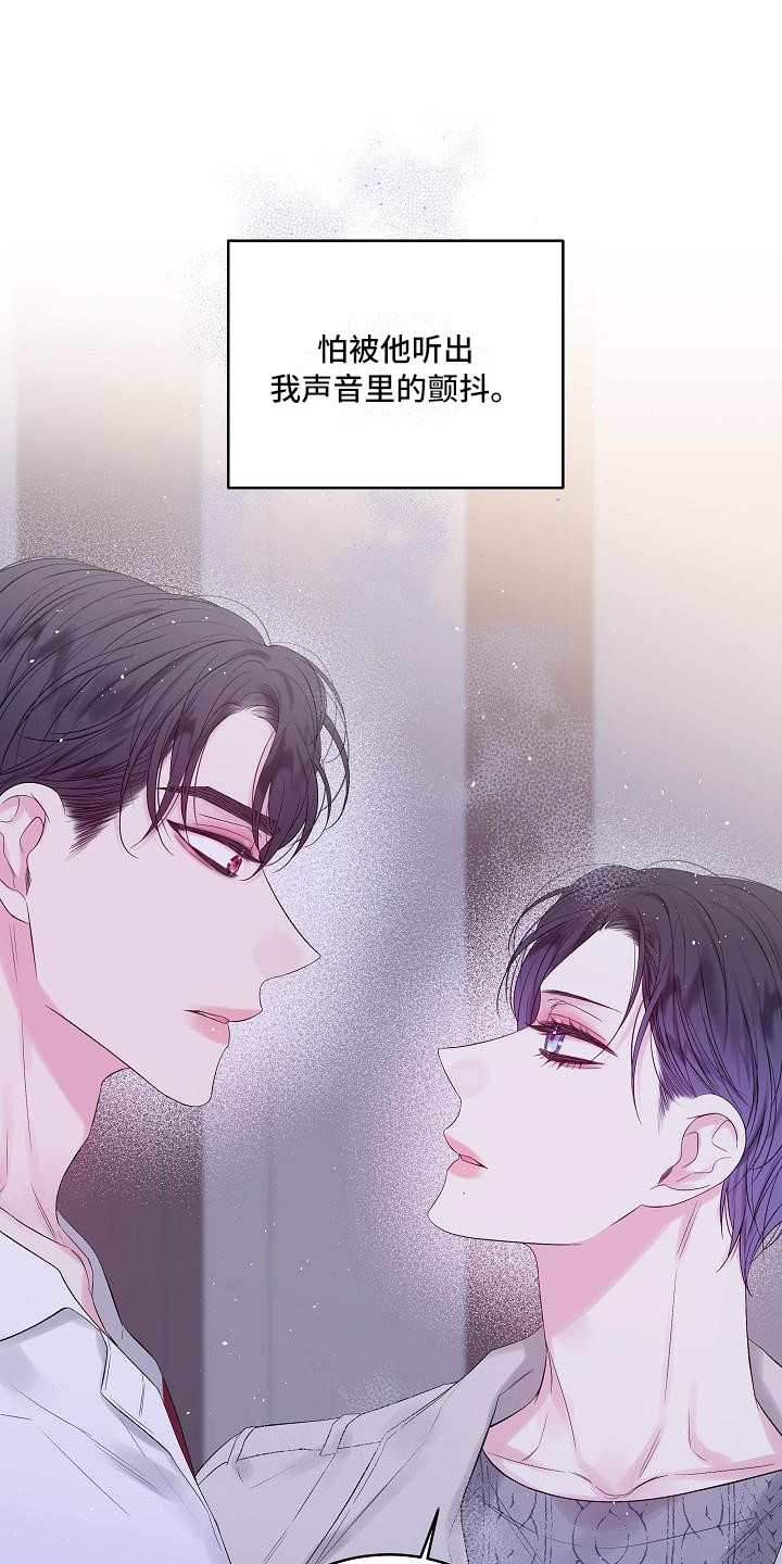 第9章：犹豫8