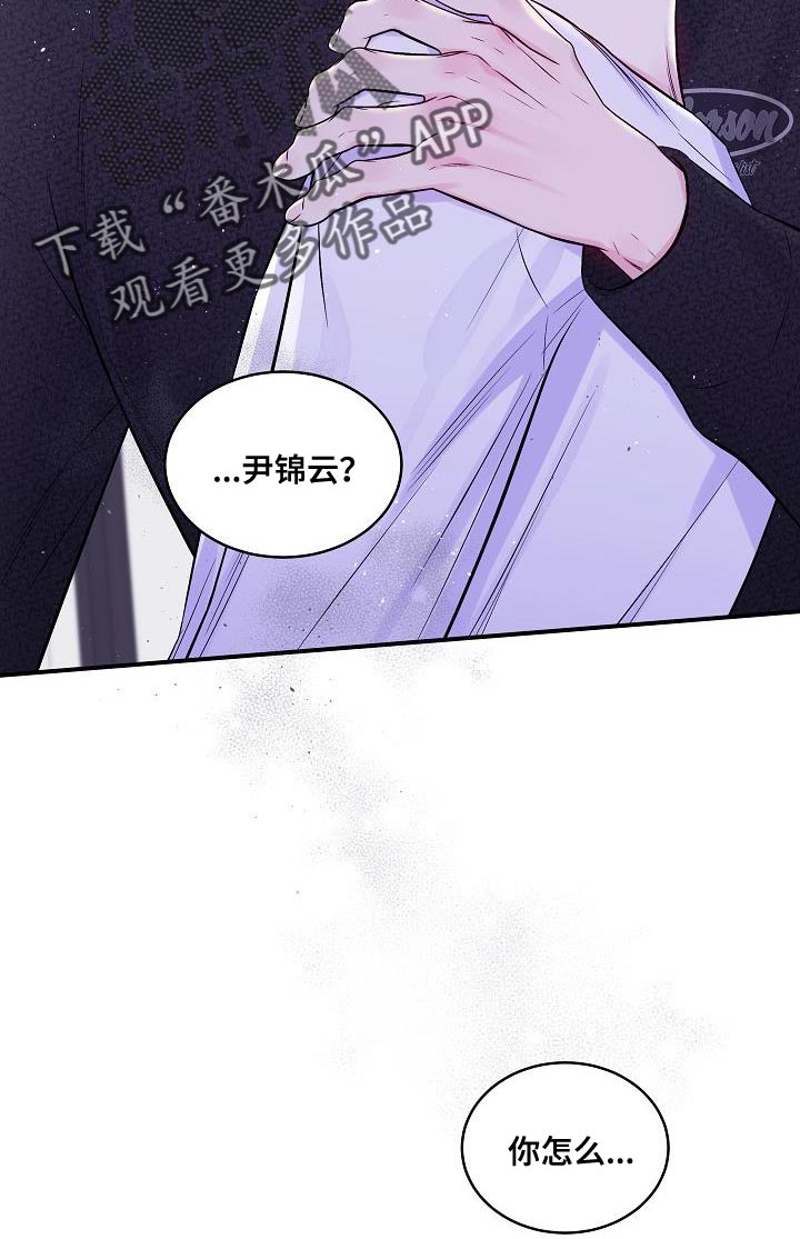 第77章：承受9