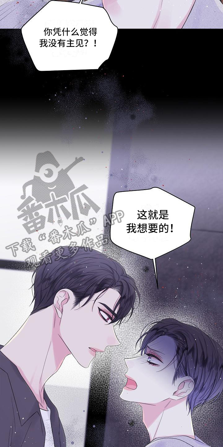 第7章：错了7