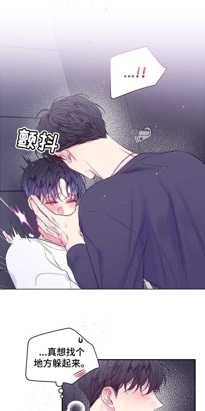 第26章：一模一样14