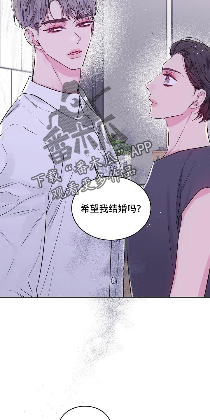 第65章：窝囊废13