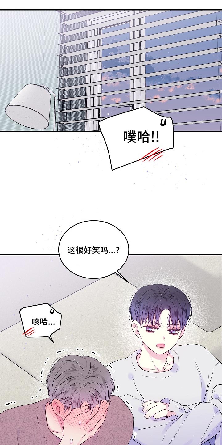 第40章：日程安排8