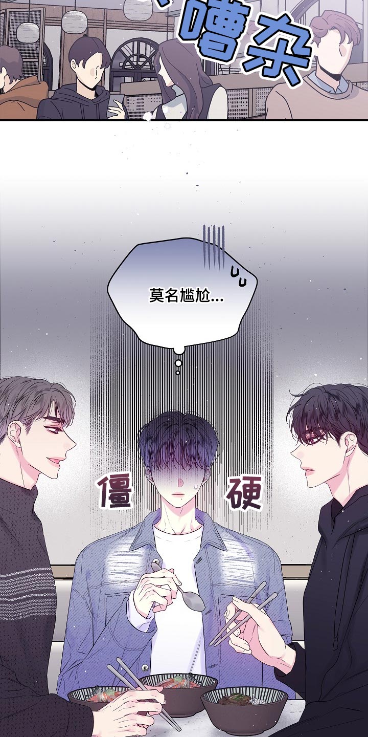 第20章：一事无成17
