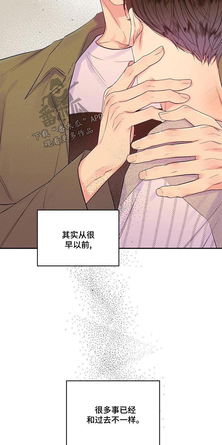 第44章：给我一点时间21