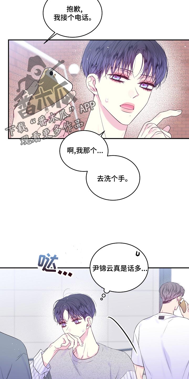 第42章：反胃11