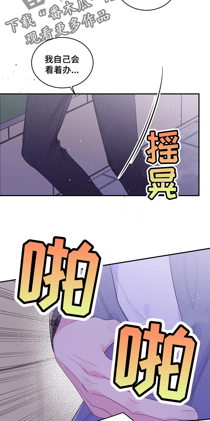 第19章：没有办法阻止5