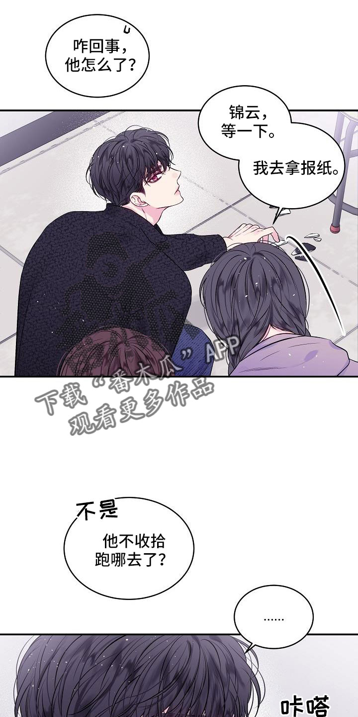 第73章：还包15