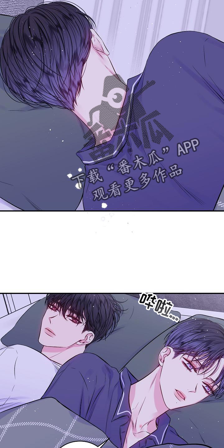 第79章：赋予13