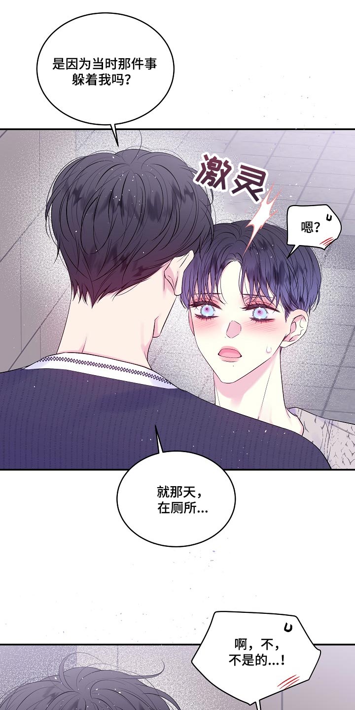 第38章：利息18